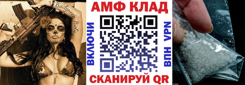 АМФЕТАМИН Premium  где купить   Екатеринбург 