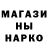 ГАШ гарик BISED