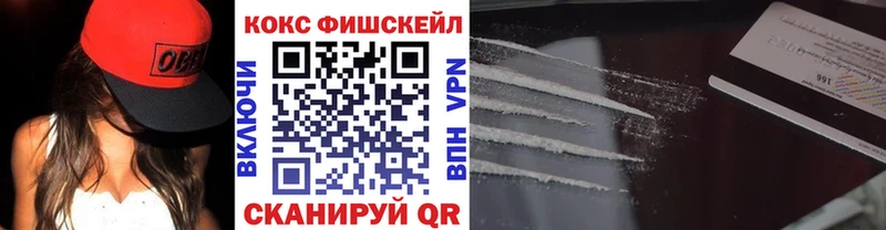 COCAIN VHQ  ОМГ ОМГ ссылки  Екатеринбург 