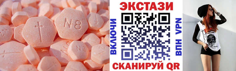 мега ONION Екатеринбург Ecstasy VHQ