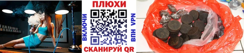 ГАШ убойный  Екатеринбург 
