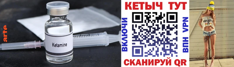 КЕТАМИН ketamine  Екатеринбург 