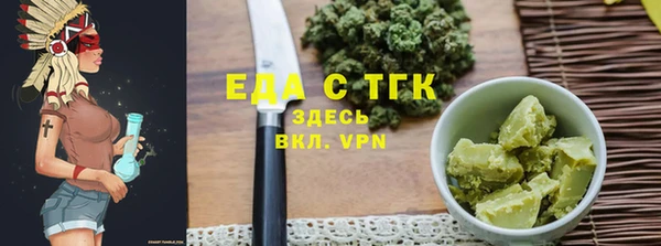 спиды Нефтекумск