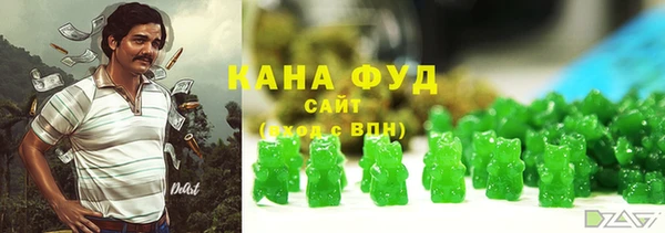 спиды Нефтекумск