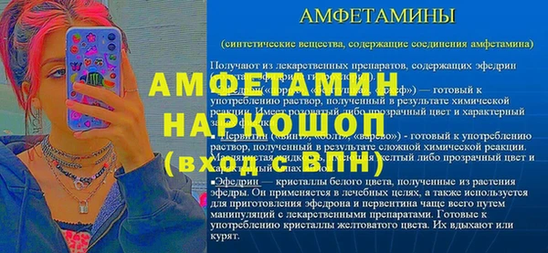 спиды Нефтекумск