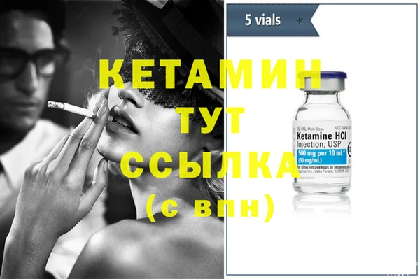 крисы Горнозаводск