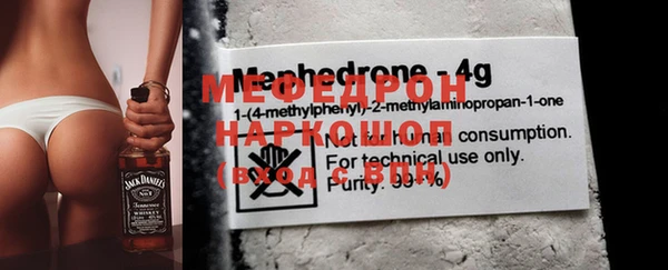 мдпв Нея