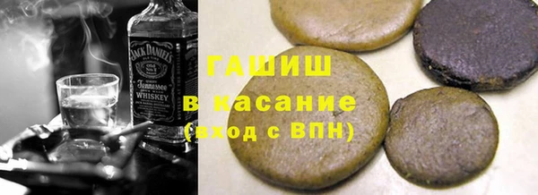 мефедрон мука Зеленодольск