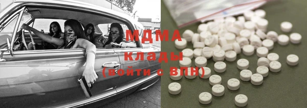наркотики Абаза