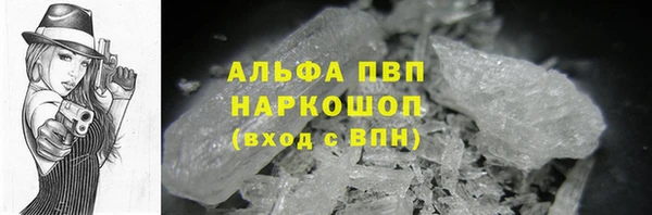 ПСИЛОЦИБИНОВЫЕ ГРИБЫ Абдулино