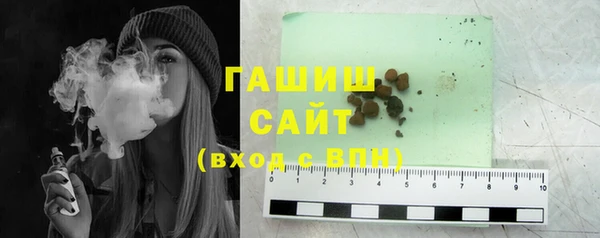 винт Зеленокумск