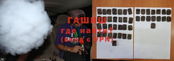 ПСИЛОЦИБИНОВЫЕ ГРИБЫ Абдулино