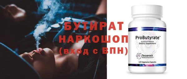 наркотики Абаза