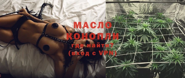 спиды Нефтекумск