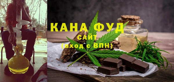 наркотики Абаза