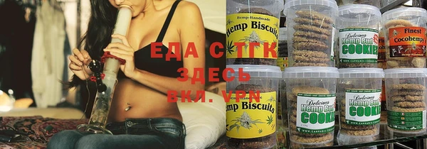 наркотики Абаза