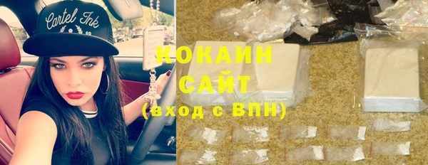 наркотики Абаза