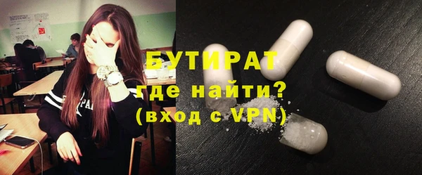 ПСИЛОЦИБИНОВЫЕ ГРИБЫ Абдулино