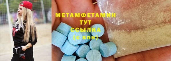 прущий лед Нефтегорск