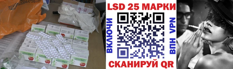 ЛСД экстази кислота Екатеринбург