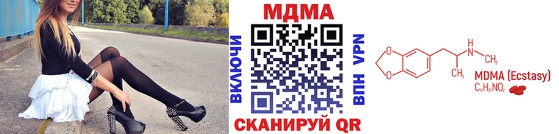наркота  Екатеринбург  МДМА кристаллы 