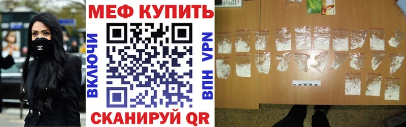 shop официальный сайт  Екатеринбург  МЕФ 4 MMC 